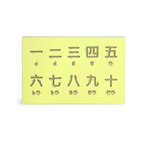 Writing Board  - Chinese Number