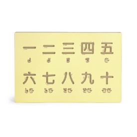 Writing Board  - Chinese Number